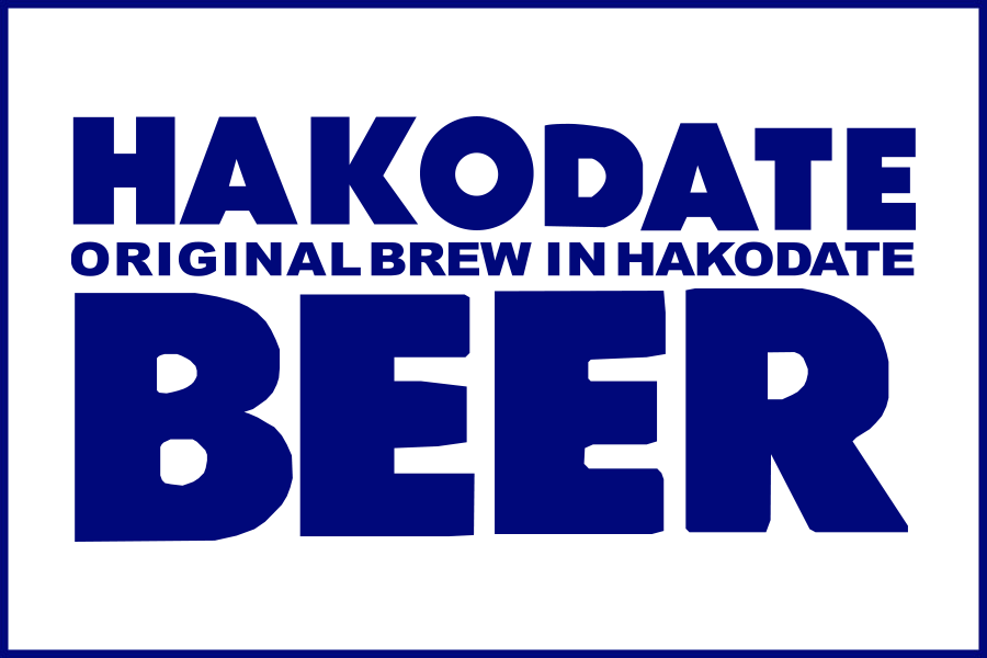 HAKODATA BEER ONLINE SHOP