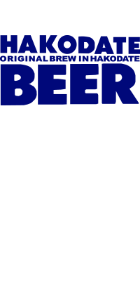 HAKODATE BEER