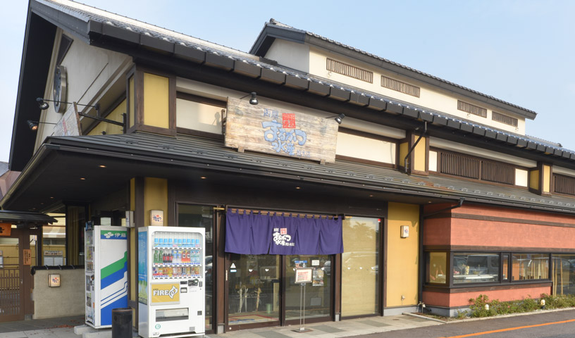 函館まるかつ水産 柏木店