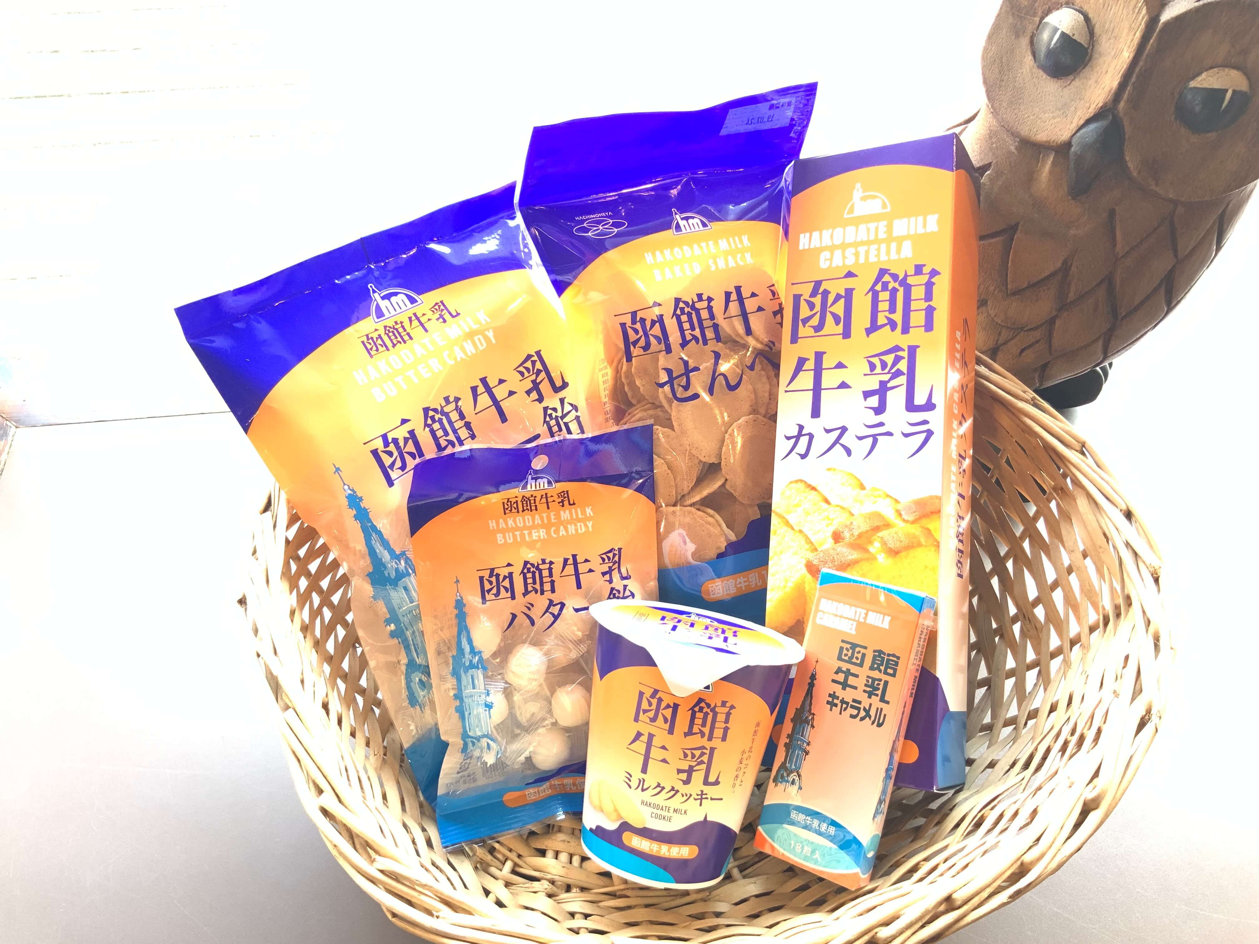 函館牛乳マスター | HAKODATE FACTORY
