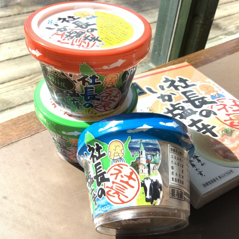 一部予約販売】 函館塩辛三昧 北海道 海鮮 おつまみ 函館 竹田食品 いか 塩辛 お土産 ギフト プレゼント ご飯 お供 バレンタイン 