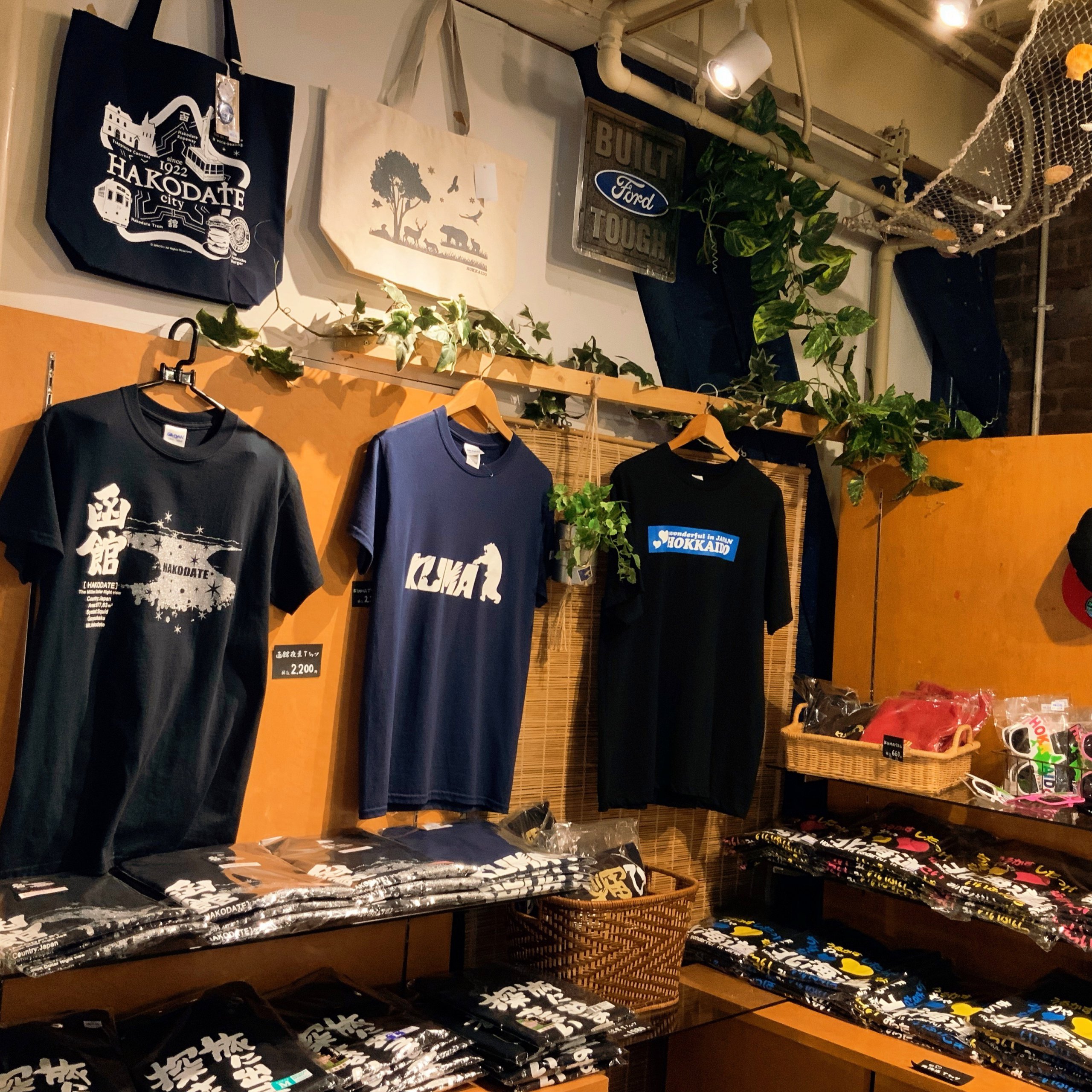 夏へ向けて Hakodate Factory