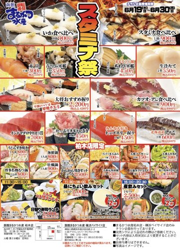 本物の HAKODATE FACTORY アクセサリー