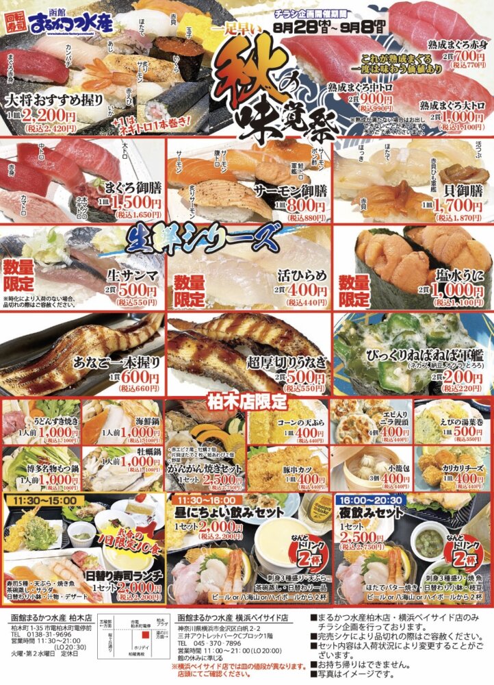 ももたろうさま専用モロッカン2本 ももたろうさま専用モロッカン2本