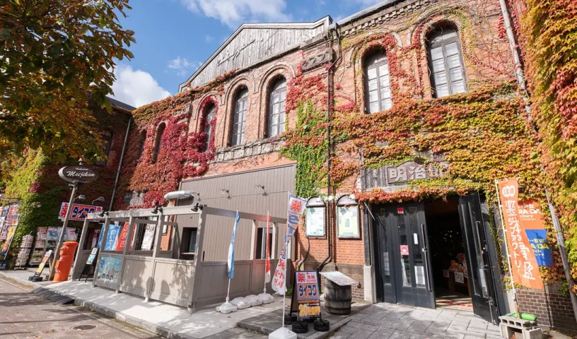 ショップガイド